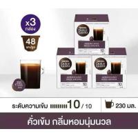 ราคา NESCAFE DOLCE GUSTO AMERICANO RICH AROMA (23668665633)