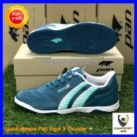 ราคา PAN รองเท้าฟุตซอล แพน VIGOR X Thunder ลิขสิทธิ์แท้ พร้อมส่ง ฟุตซอล Pan VigorXThunder (18790519437)