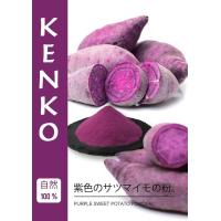 ราคา ผงมันม่วง ญี่ปุ่นแท้ 100 ไม่แต่งกลิ่น หรือ สี ขนาด 500 กรัม (1329552065)