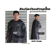 ราคา ชุดแบทแมน Batman ชุดแฟนซีผู้ใหญ่ ชุดซุปเปอร์ฮีโร่ แบทแมน พร้อมส่ง (14665399378)
