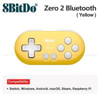 ราคา Salange 8Bitdo Zero 2ตัวควบคุมบลูทูธสำหรับ Nintendo Switch วินโดวส์และแอนดรอยด์ MacOS Raspberry Pi แผ่นเกมมินิ (21429252586)