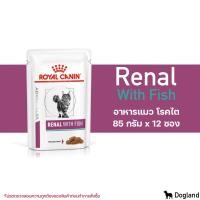ราคา Renal Royal Canin Renal อาหารแมว โรคไต (24246520630)