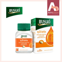 ราคา Brand แบรนด์เม็ด ซุปไก่สกัดผสมสารสกัดจากใบแปะก๊วยและโสม 30 เม็ด ABcare (17968095848)