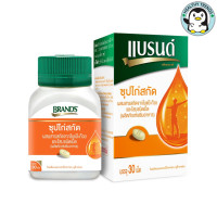 ราคา HHTT Brand แบรนด์เม็ด ซุปไก่สกัดผสมสารสกัดจากใบแปะก๊วยและโสม 30 เม็ด HHTT (19398624334)