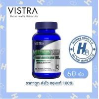 ราคา Vistra L Arginine Plus L Ornithine 1000mg 60 Tabs ผลิตภัณฑ์เสริมอาหาร แอลอาร์จีนีน พลัส 60 เม็ด (21475597339)