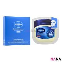 ราคา Vaseline Moisturizing Sheet Mask Pack 10Sheets box Delivery Time 5 10 Days (24495410870)