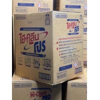 ราคา ผงซักฟอก โปรไฮคลีน (23452514503)