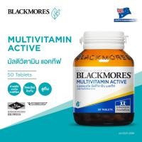 ราคา Blackmores Multivitamin active 50 tabs (22606723924)