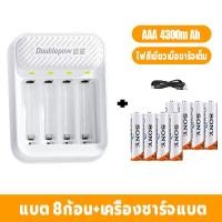 ราคา เครื่องชาร์จถ่าน มีสายพาวเวอร์พร้อม ช่อง ชาร์จไว ตัดไฟเอง รองรับถ่าน ชาร์จได้ 4 ก้อน AA AAA ที่ชาร์จแบต แท่นชาร์จถ่าน ที่ชาร์จถ่าน รางชาร์ทถ่าน รางชาร์จถ่าน Battery Charger (23812317040)
