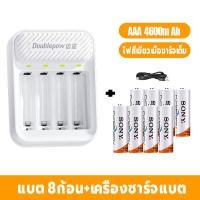 ราคา เครื่องชาร์จถ่าน มีสายพาวเวอร์พร้อม ช่อง ชาร์จไว ตัดไฟเอง รองรับถ่าน ชาร์จได้ 4 ก้อน AA AAA ที่ชาร์จแบต แท่นชาร์จถ่าน ที่ชาร์จถ่าน รางชาร์ทถ่าน รางชาร์จถ่าน Battery Charger (23812317041)