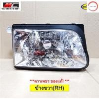 ราคา ไฟหน้า ดราก้อนอาย TFR DRAGON EYE ISUZU ปี 1998 1999 2000 2001 2002 รุ่นหลอดฮาโลเจน ตราเพชร วรจักรออโต้ (12491336312)