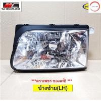 ราคา ไฟหน้า ดราก้อนอาย TFR DRAGON EYE ISUZU ปี 1998 1999 2000 2001 2002 รุ่นหลอดฮาโลเจน ตราเพชร วรจักรออโต้ (12491336311)