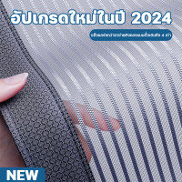 ราคา 2025 TOP1 ม่านแม่เหล็ก 90 210 ซม ไม่ต้องกลัวแมวข่วน มุ้งลวดคิงคอง เปิดปิดอัตโนมัติ อากาศถ่ายเทได้ดี ติดตั้งง่าย ม่านกันยุงปะตู ม่านประตูกันยุง มุ้งประตูกันยุง ม่านติดประตู มุ้งติดประตู ม่านแม่เหล็กกัน