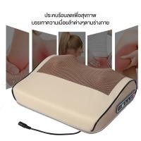 ราคา หมอนนวด ราคาถูก แท้จาก เบาะนวดไฟฟ้า หัวนวดคอ ไหล่ เอว สะโพก หลัง 6 โหมดสมาร์ท 20 หัวนวด เบาะนวดมัลติฟังก์ชั่น (23904025768)