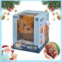 ราคา Robot PuppyMy Realistic Robot Puppy Milow Realistic Robot Puppy (23449287086)