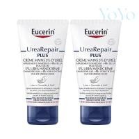 ราคา Eucerin UreaRepair PLUS Repair Hands Cream 5 Urea 75ml Pack of 2 (24186799339)