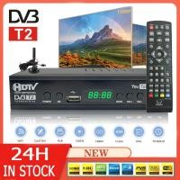 ราคา COD กล่อง ดิจิตอล 2024 BOX DigitalTV HD BOX ใช้ร่วมกับเสาอากาศทีวี คมชัดด้วยระบบดิจิตอล สินค้าคุณภาพ กล่องดิจิตอลทีวี กล่องร (24551146128)
