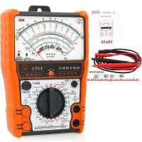 ราคา NJTY 88B Analog Multimeter Mechanical ความแม่นยําสูง Buzzer ป้องกันการโอเวอร์โหลด Universal ตารางแม่เหล็กภายใน (23236105608)
