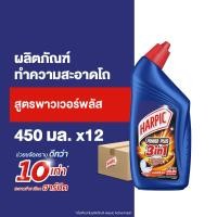 ราคา Harpic 1 ลัง 12 ชิ้น ฮาร์ปิค น้ำยาล้างห้องน้ำ น้ำยาดับกลิ่นชักโครก เลือกสูตรด้านใน (18814842070)