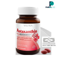ราคา Vistra Astaxanthin4 Plus Vitamin E 30 แคปซูล Pharmaline (10451525287)