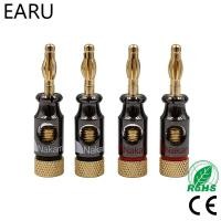 ราคา Nakamichi 4ชิ้นอะแดปเตอร์มม กล้วยแบบเกลียวประเภท24K สกรูสีทองขั้วต่อทองแดงลำโพงสเตอริโอขั้วต่ออิเล็กทรอนิกส์ (24076621205)