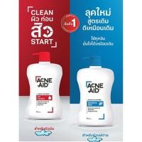 Acne-Aid Gentle Cleanser 900ml (แอคเน่ เอด เจนเทิล คลีนเซอร์ ทำความสะอาดผิวหน้า 900 มล.)