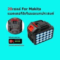 ราคา แบต แบตเตอรี่ makita แบตเตอรี่ความจุสูง Li ion battery แบตสว่านไร้สาย แบตเตอรี่ จอแสดงผลที่มีแบตเตอรี่ (23926125335)