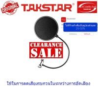 ราคา TAKSTAR PS 1 Pop filter แผ่นกันลม ktaudiotech (300197046)