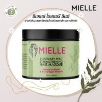 ราคา FBM 100 Authentic Mielle Organics Rosemary Mint Scalp Hair Strengthening Oil With Biotin Essential Oils 59ml Makeup Bags Organizers (21788724404)