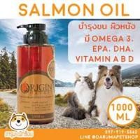 ราคา น้ำมันปลาแซลมอน 1000 มิลลิลิตร น้ำมันปลานำเข้าจากนอร์เวย์ Salmon Oil 1000ml (615276644)