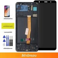 ราคา สําหรับ A750 จอแสดงผล Lcd กรอบ Samsung Galaxy A7 2018 A750 A750F จอแสดงผล Lcd Touch Screen Digitizer Assembly เปลี่ยน (24635601804)