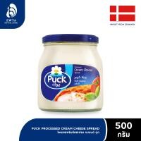ราคา Puck Cream Cheese Spread พุก ครีมชีสสเปรด 500g (23047617500)