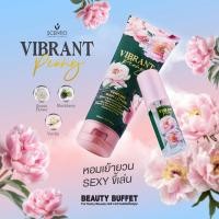 ราคา SCENTIO VIBRANT PEONY PERFUME BODY LOTION BODY AND HAIR MIST (24347850019)