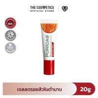 ราคา Puricas Dragons Blood Scar Gel เจลลดรอยแดง ดำจากสิว รอยแผลเป็น และปรับผิวเรียบเนียน กระจ่างใส (21505251437)