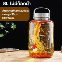ราคา 5L 8L โหลแก้ว โหลดองเหล้าบ๊วย ขวดโหลแก้ว มีก๊อกน้ำ ขวดโหลดอง ขวดโหลดองยา ขวดแก้วใส โถใส่ดองเหล้า น้ำจิ้ม ใส่ยา ผักผลไม้หมัก glass canisterปิดผนึกและเก็บให้ส (24407434434)
