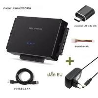 ราคา USB 3 0 ไปยัง SATA IDE Hard Disk Adapter สายแปลงสําหรับ 3 5 2 5 นิ้ว HDD SSD CD DVD ROM CD RW 3 ใน 1 IDE SATA Cable Adapter (24184817766)