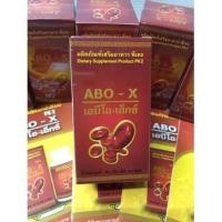 ราคา ABO-X (เอบีโอ-เอ็กซ์)