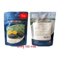 ราคา เมล็ดพันธุ์ฟักทอง ทองอำไพ 342 เจียไต๋ ขนาด 100 กรัม น้ำหนักผลเฉลี่ย 5 7 กิโลกรัม (23434709497)