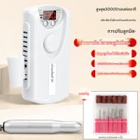 ราคา เครื่องเจียรเล็บ30000RPMเครื่องเจียรเล็บไฟฟ้าตะไบไฟฟ้าอุปกรณ์ทำเล็บมืออาชีพแบบพกพาเครื่องเจียรเล็บชาร์จใหม่ได้ (24568690910)