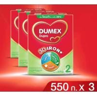 ราคา นมผง ดูโปร ช่วงวัยที่ 2 ขนาด 550 กรัม จัดส่ง 3 กล่อง (24426542779)