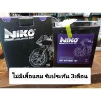 ราคา แบตเตอรี่ YTZ8V 12V 7 4AH XMAX BIGBIKE BX9 H2100 10 YUASA YZF R3 CBX250 CBR250R CB300F (22881826929)