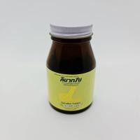 ราคา Lina Green Spirulina 200mg 400tab ลินากรีน สาหร่ายสไปรูลินา ผิวสวย หน้าใส สุขภาพดี สร้างภูมิคุ้มกันร่างกาย (13332349136)