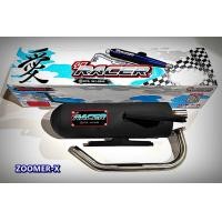 ราคา ท่อไอเสีย ท่อผ่า มอก แท้ ZOOMER X (15737297004)
