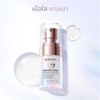 ราคา SKINTIFIC SymWhite 377 Dark Spot Serum 20m Brightening Reduce Redness (23961085043)
