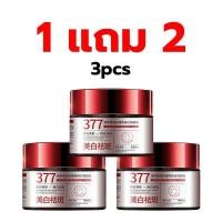 ราคา 1 แถม 2 377รีมบำรุงผิว ลดเลือนริ้วรอย ผิวหมองคล้ำ ปรับสีผิวให้กระจ่างใสขึ้น การให้ความชุ่มชื้น (24381805766)
