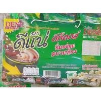 ราคา กาแฟดีแน่ดีท็อกซ์ ซองสีเขียว 30 ซอง 22กรัม Dene Detoks แพ็คคู่ 60 ซอง (24358652555)