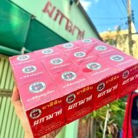 ราคา ยาสีฟัน สมุนไพร ผกามาศ ตราโล่เพชร ผสมข่อย แพ็ค 1 โหล 12กระปุก (22094454751)