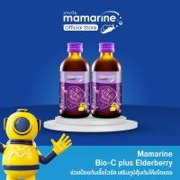 ราคา แพ็ก 2 ขวด Elderberry Bio c Plus 120 ml สูตรสีม่วง (9709916428)