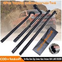 ราคา เหล็กหมุนยางอะไหล่ for Toyota Hilux Revo Vigo Innova Hiace Fortuner RAV4 LAND CRUISER ด้ามขันยางอะไหล่ รุ่นถอดประกอบ หัวตีแบน สำหรับรถโตโยต้า สินค้าพร้อมส่ง ข้างในเป็นของแข็งไม่ใช่กลวง (24588876797)