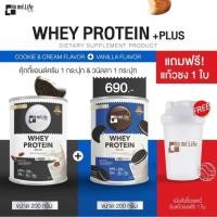 ราคา Home life Whey protein ผลิตภัณฑ์เสริมอาหารโฮเม่ไลฟ์พลัส เวย์โปรตีน (20382220200)
